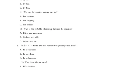 2014年高考英语试卷（江苏）（空白卷）_英语历年高考真题_新&middot;Word版2008-2025&middot;高考英语真题_英语（按年份分类）2008-2025_2014&middot;高考英语真题