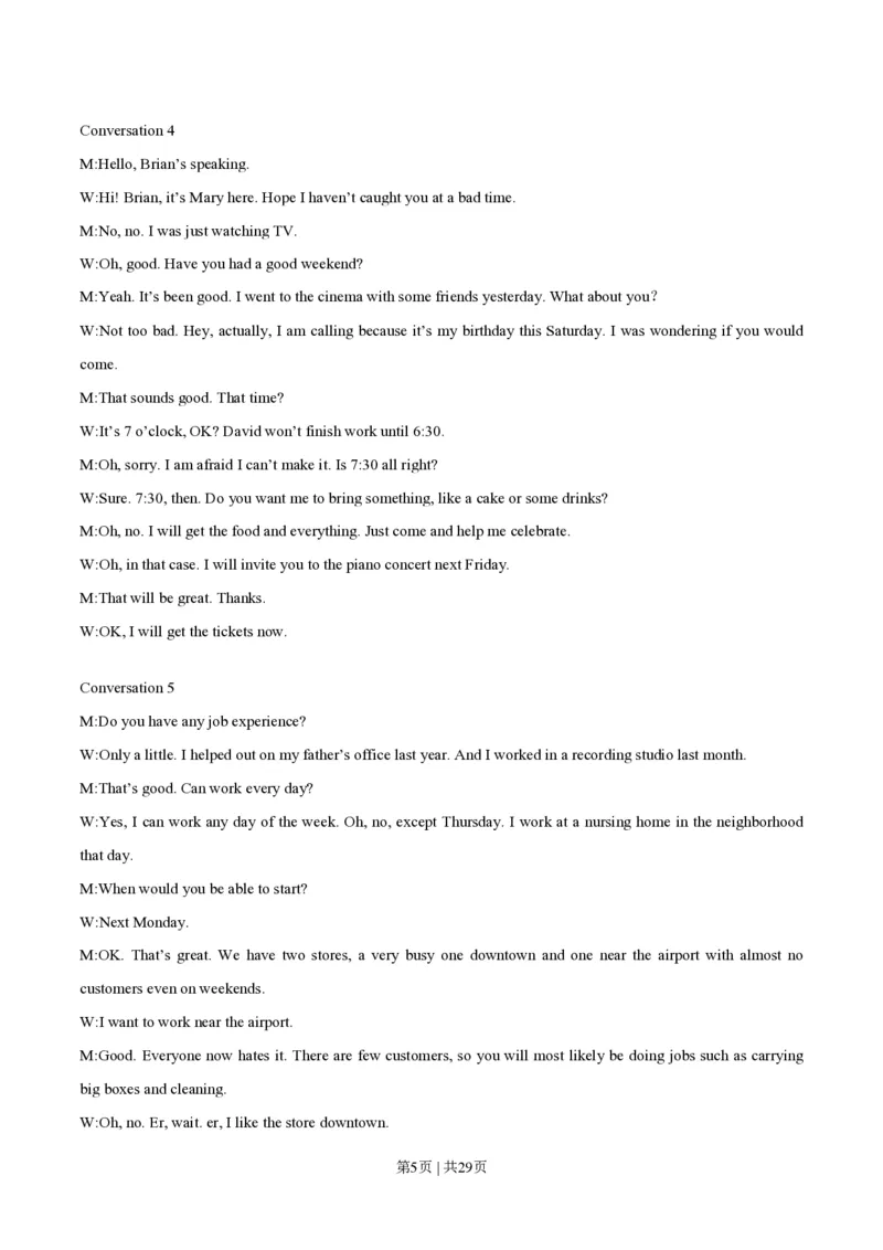 2014年高考英语试卷（湖南）（解析卷）_英语历年高考真题_新&middot;PDF版2008-2025&middot;高考英语真题_英语（按试卷类型分类）2008-2025_自主命题卷&middot;英语（2008-2025）_湖南自主命题&middot;英语（2008-2015）