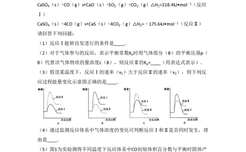 2014年高考化学试卷（浙江）（空白卷）_历年高考真题合集_化学历年高考真题_新&middot;PDF版2008-2025&middot;高考化学真题_化学（按年份分类）2008-2025_2014&middot;高考化学真题