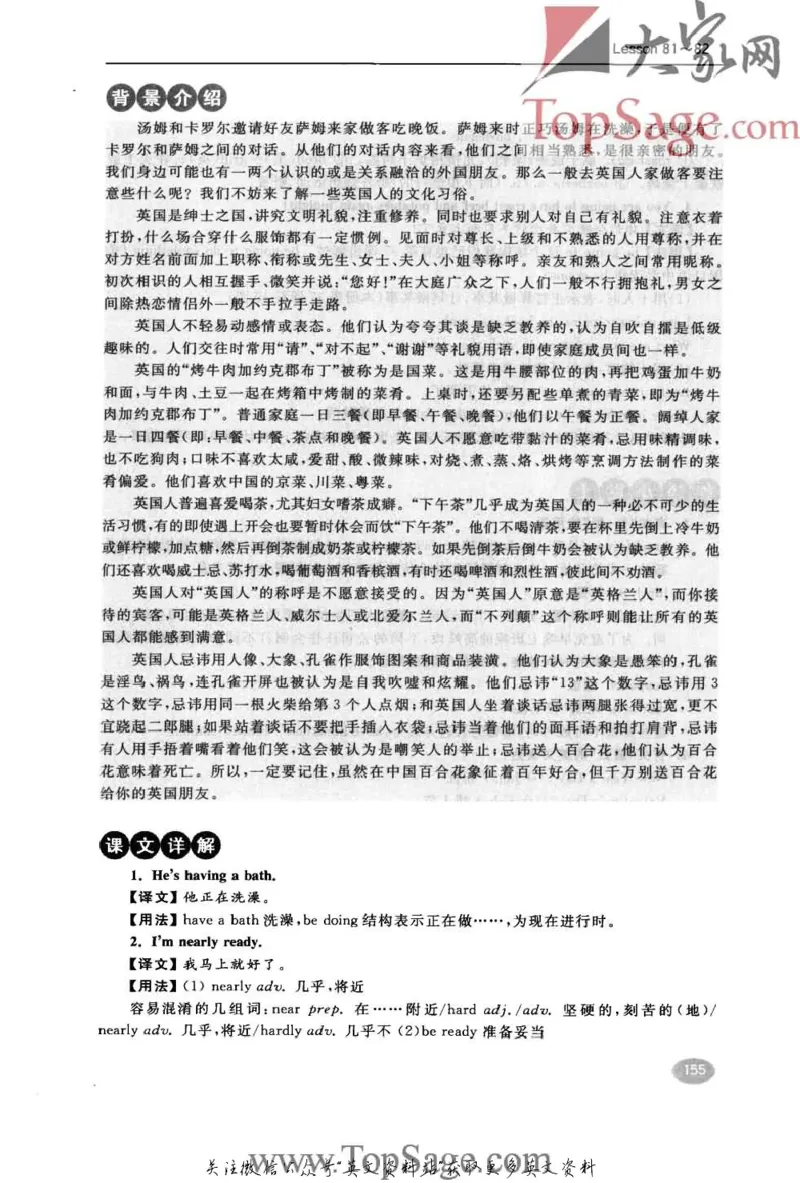 名师精讲笔记第1册_小学初中学霸笔记类资料汇总6.33GB_新概念英语名师笔记724.99MB