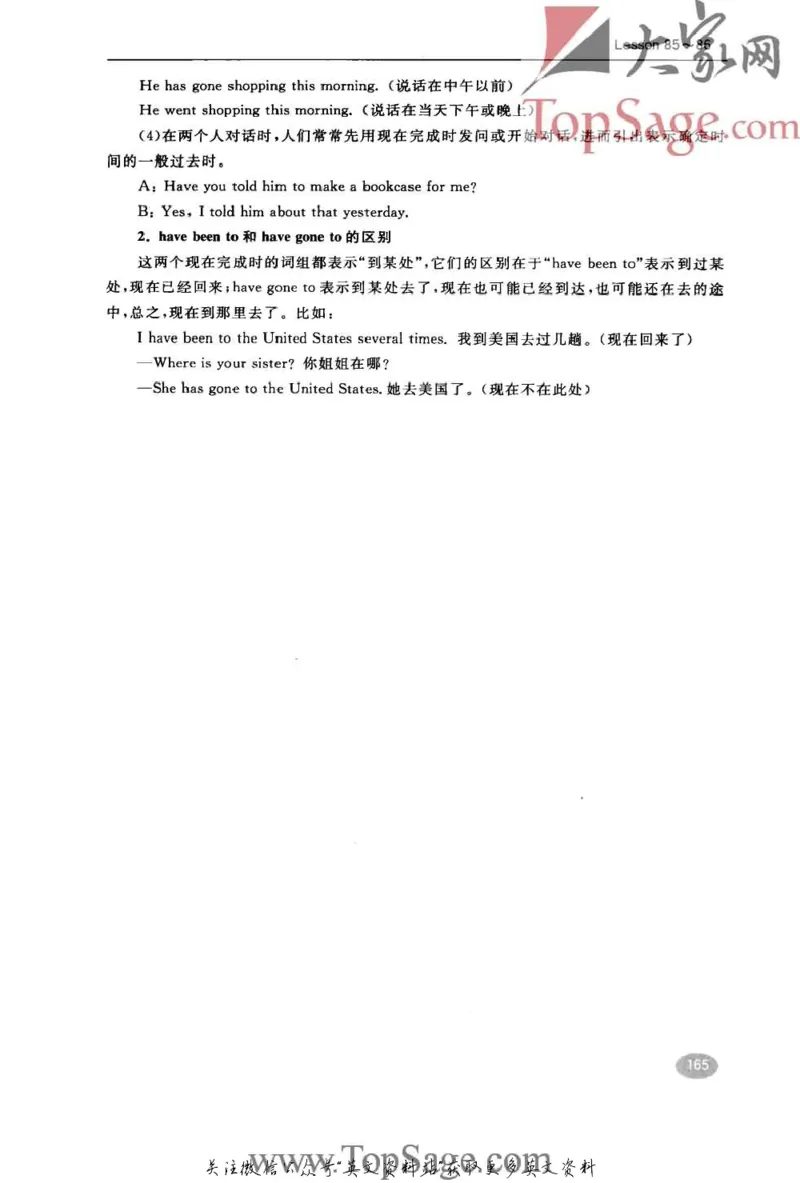 名师精讲笔记第1册_小学初中学霸笔记类资料汇总6.33GB_新概念英语名师笔记724.99MB