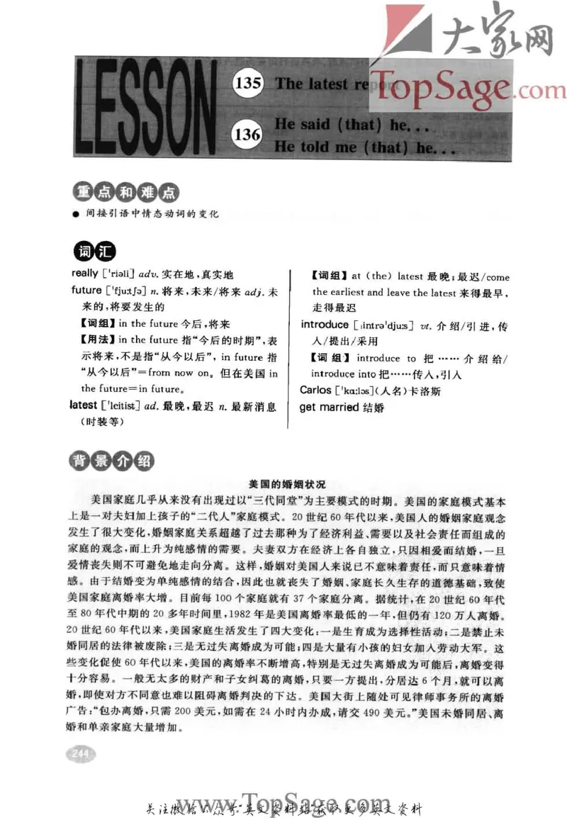 名师精讲笔记第1册_小学初中学霸笔记类资料汇总6.33GB_新概念英语名师笔记724.99MB