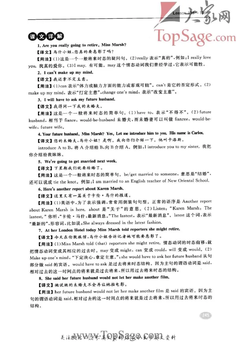 名师精讲笔记第1册_小学初中学霸笔记类资料汇总6.33GB_新概念英语名师笔记724.99MB