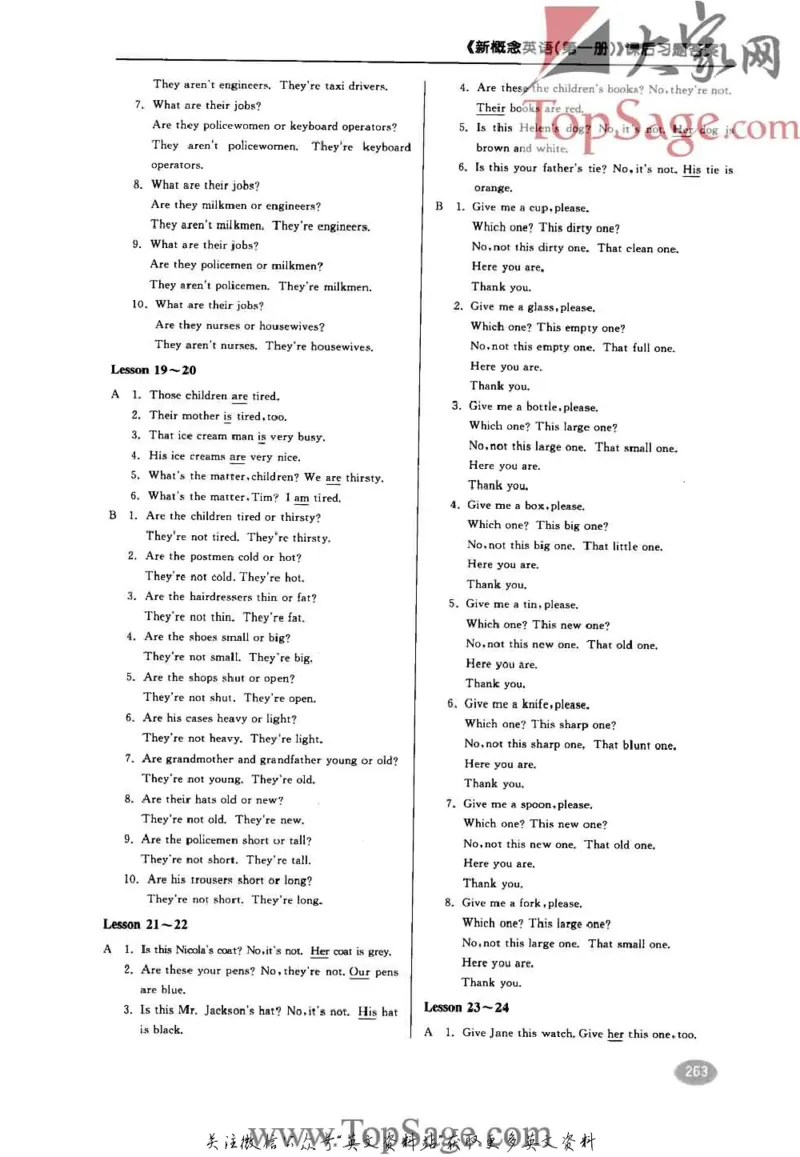名师精讲笔记第1册_小学初中学霸笔记类资料汇总6.33GB_新概念英语名师笔记724.99MB