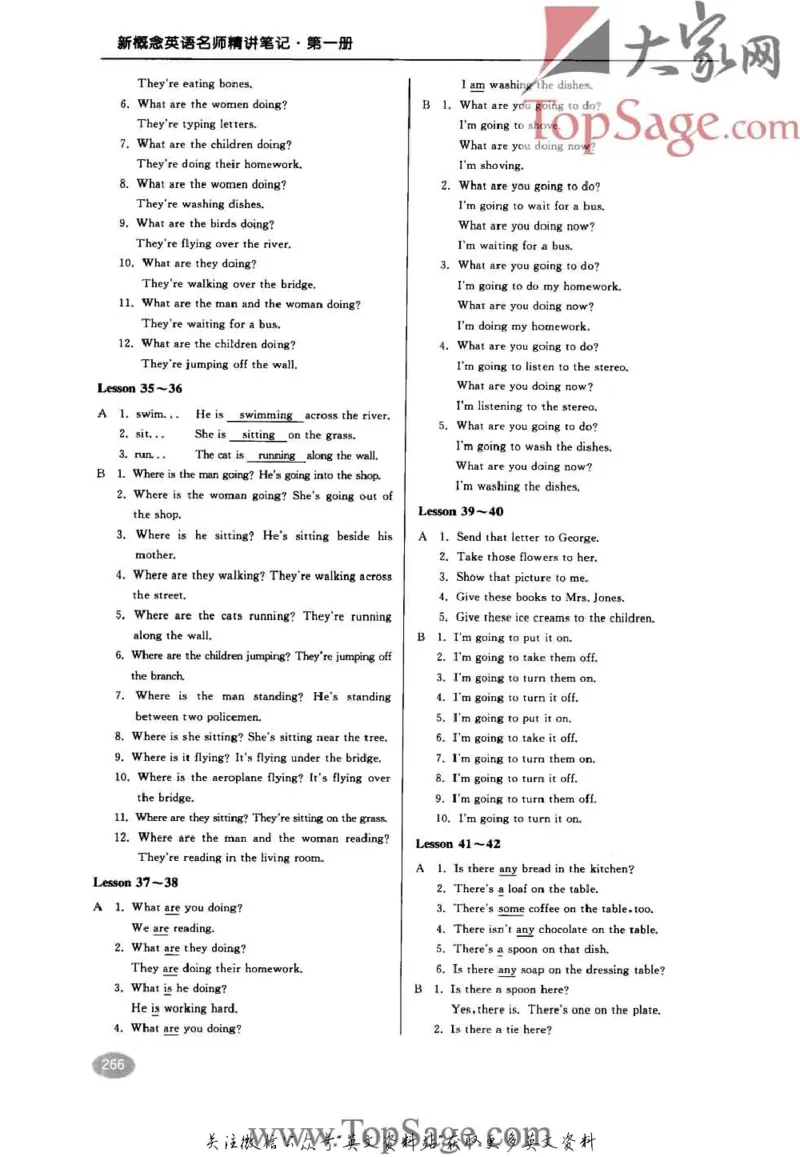 名师精讲笔记第1册_小学初中学霸笔记类资料汇总6.33GB_新概念英语名师笔记724.99MB