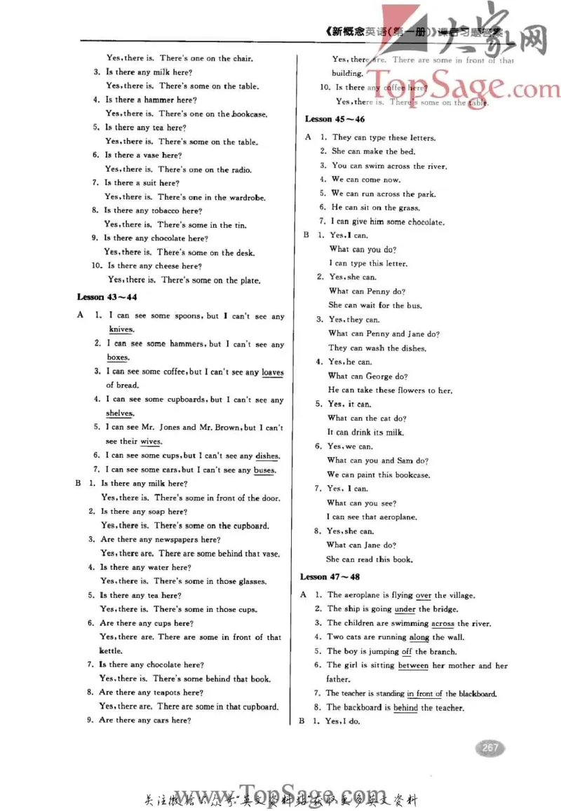 名师精讲笔记第1册_小学初中学霸笔记类资料汇总6.33GB_新概念英语名师笔记724.99MB