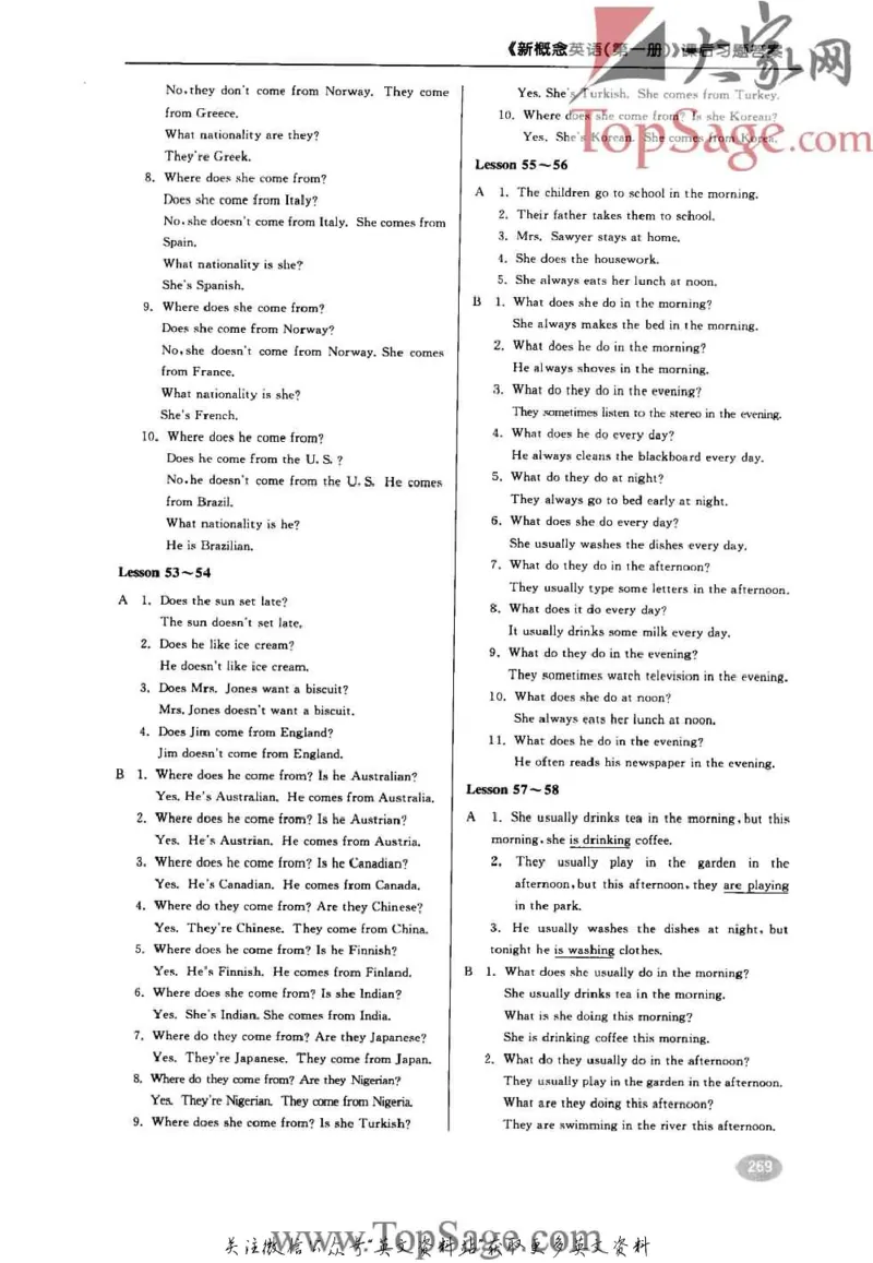名师精讲笔记第1册_小学初中学霸笔记类资料汇总6.33GB_新概念英语名师笔记724.99MB