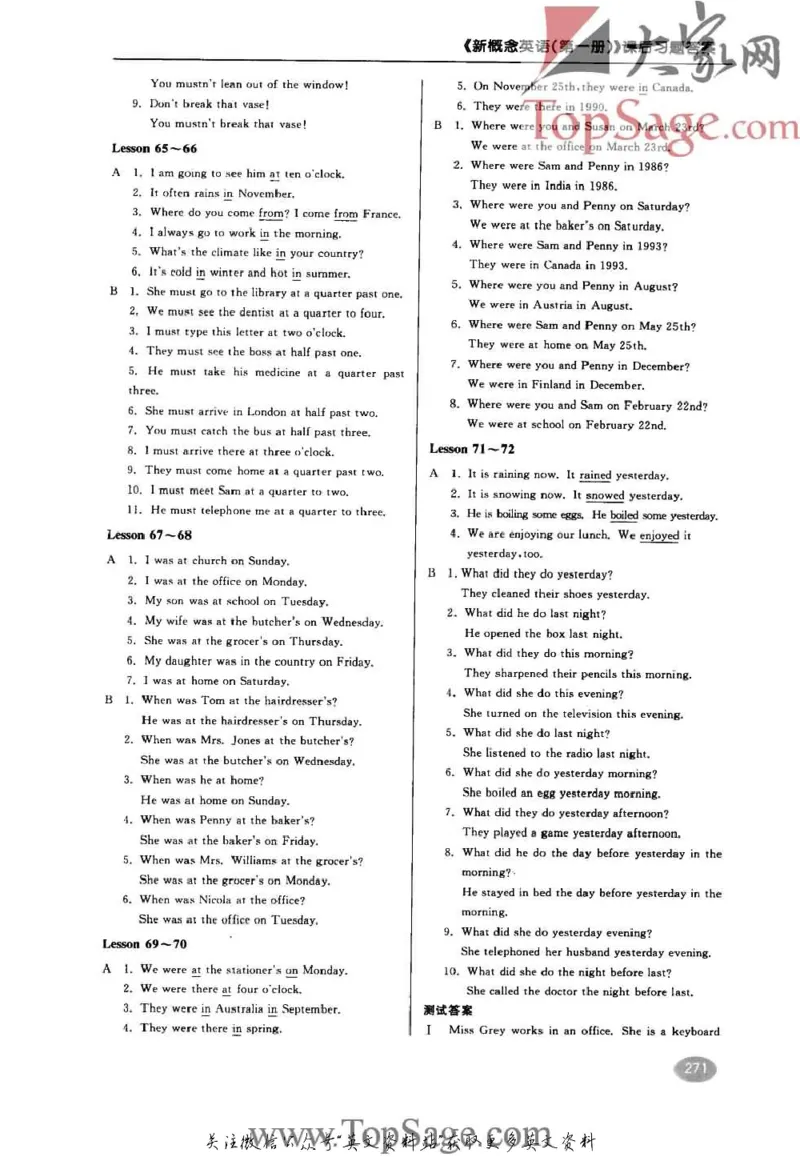 名师精讲笔记第1册_小学初中学霸笔记类资料汇总6.33GB_新概念英语名师笔记724.99MB