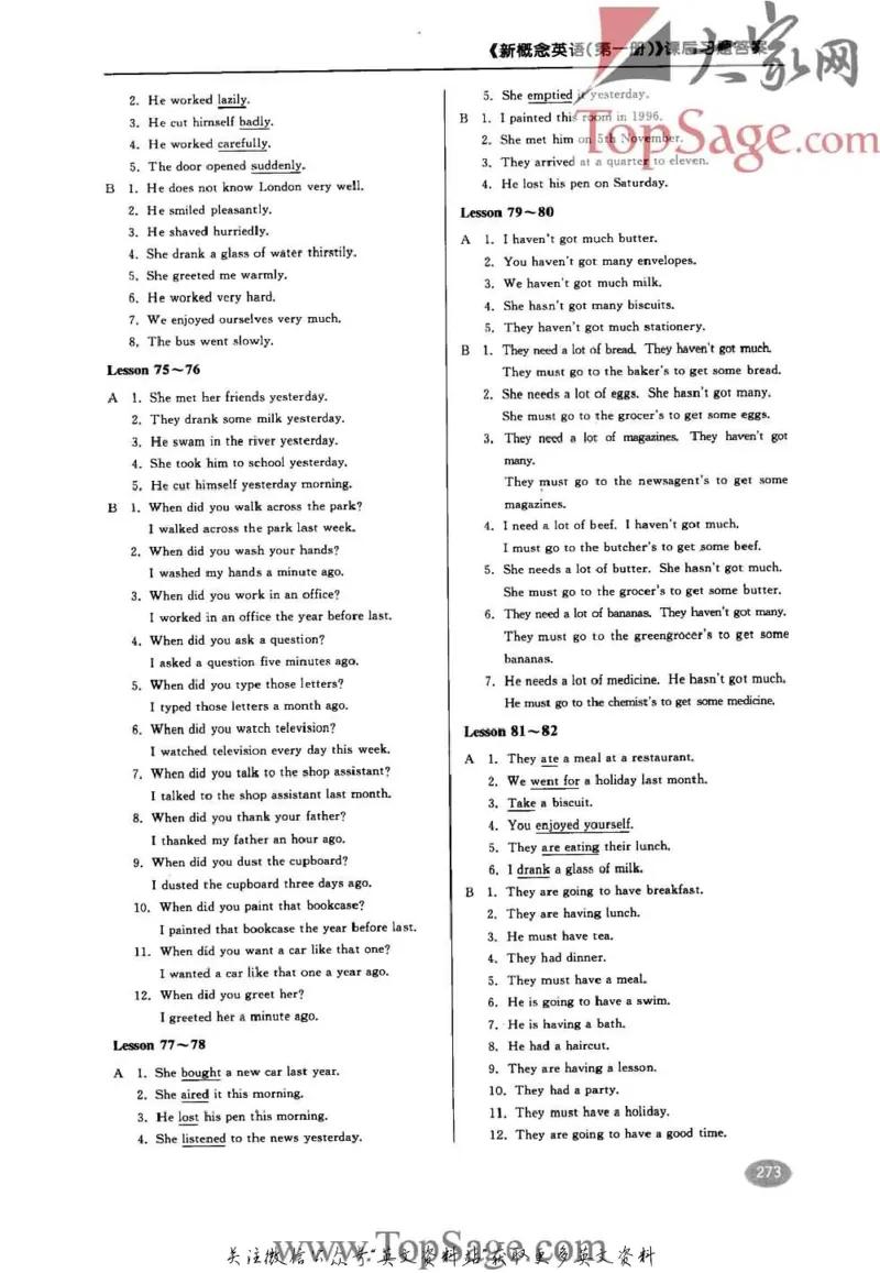 名师精讲笔记第1册_小学初中学霸笔记类资料汇总6.33GB_新概念英语名师笔记724.99MB
