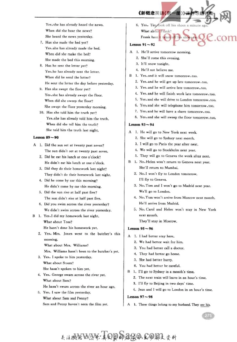 名师精讲笔记第1册_小学初中学霸笔记类资料汇总6.33GB_新概念英语名师笔记724.99MB