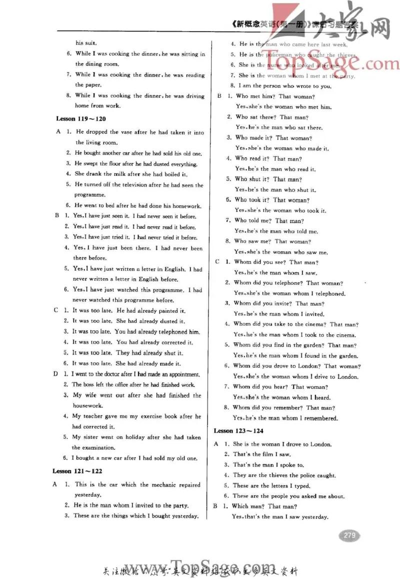 名师精讲笔记第1册_小学初中学霸笔记类资料汇总6.33GB_新概念英语名师笔记724.99MB
