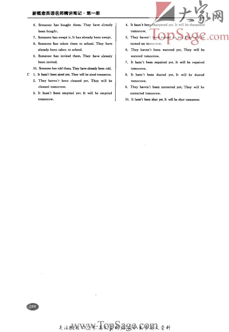 名师精讲笔记第1册_小学初中学霸笔记类资料汇总6.33GB_新概念英语名师笔记724.99MB