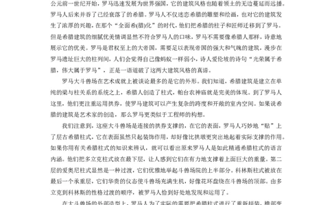 中国石化招聘考试最新全真模拟笔试试题（思维能力卷）和答案解析（四）_三桶油_中石化笔试_中石化_2022中石化资料_2-最新版中石化招聘必过复习资料&mdash;&mdash;思维能力