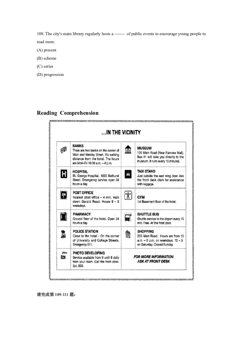 中国石化招聘考试最新全真模拟笔试试题（思维能力卷）和答案解析（四）_三桶油_中石化笔试_中石化_2022中石化资料_2-最新版中石化招聘必过复习资料&mdash;&mdash;思维能力