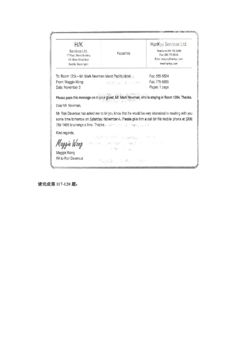 中国石化招聘考试最新全真模拟笔试试题（思维能力卷）和答案解析（四）_三桶油_中石化笔试_中石化_2022中石化资料_2-最新版中石化招聘必过复习资料&mdash;&mdash;思维能力