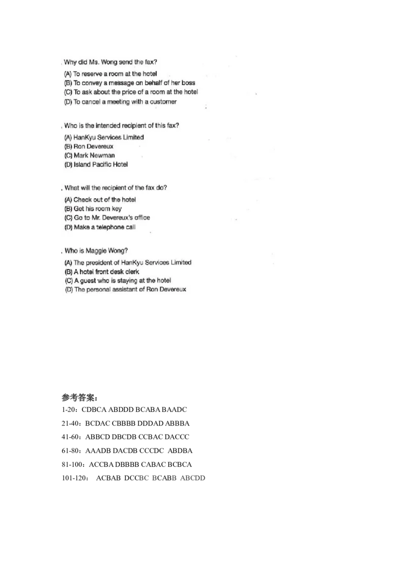 中国石化招聘考试最新全真模拟笔试试题（思维能力卷）和答案解析（四）_三桶油_中石化笔试_中石化_2022中石化资料_2-最新版中石化招聘必过复习资料&mdash;&mdash;思维能力