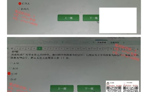 平安银行金融笔试真题第7套_2025春招题库汇总_券商-基金题库-1_05基金券商汇总_平安银行金融笔试