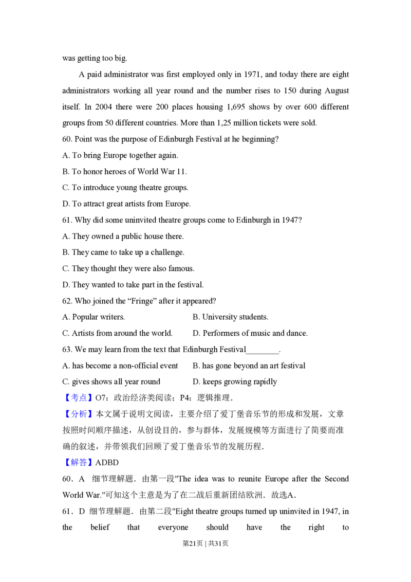 2013年高考英语试卷（新课标Ⅱ卷）（解析卷）_英语历年高考真题_新&middot;PDF版2008-2025&middot;高考英语真题_英语（按省份分类）2008-2025_2008-2025&middot;（西藏）英语高考真题