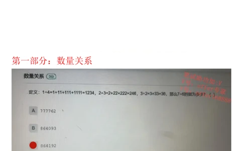 哔哩哔哩题库（4月17日）_2025春招题库汇总_互联网题库-1_02互联网汇总_10、哔哩哔哩_哔哩哔哩题库（2023年4月17日）