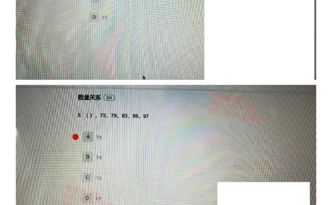 哔哩哔哩题库（4月17日）_2025春招题库汇总_互联网题库-1_02互联网汇总_10、哔哩哔哩_哔哩哔哩题库（2023年4月17日）