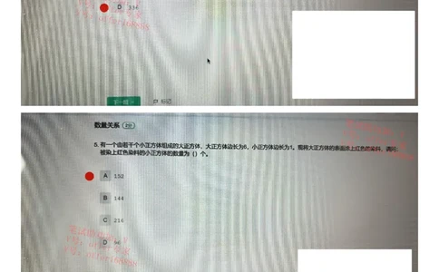哔哩哔哩题库（4月17日）_2025春招题库汇总_互联网题库-1_02互联网汇总_10、哔哩哔哩_哔哩哔哩题库（2023年4月17日）