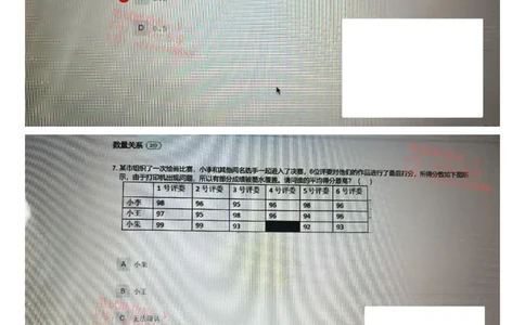 哔哩哔哩题库（4月17日）_2025春招题库汇总_互联网题库-1_02互联网汇总_10、哔哩哔哩_哔哩哔哩题库（2023年4月17日）