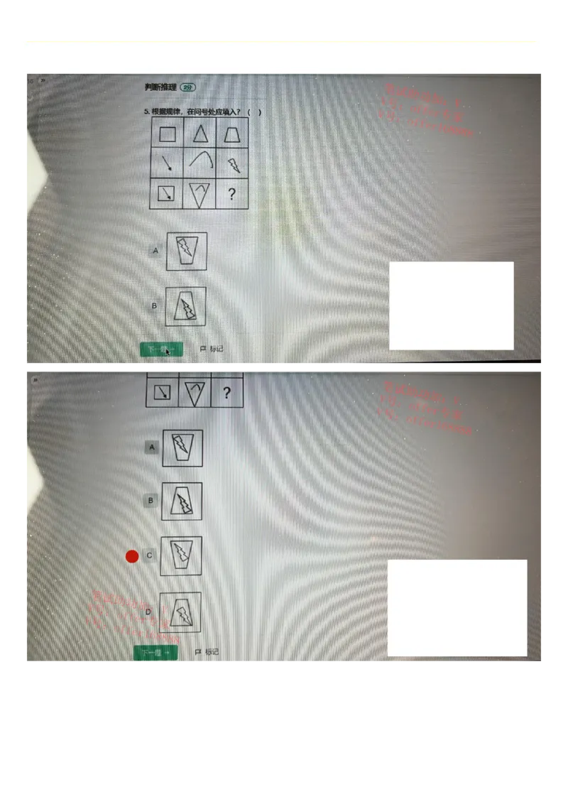 哔哩哔哩题库（4月17日）_2025春招题库汇总_互联网题库-1_02互联网汇总_10、哔哩哔哩_哔哩哔哩题库（2023年4月17日）