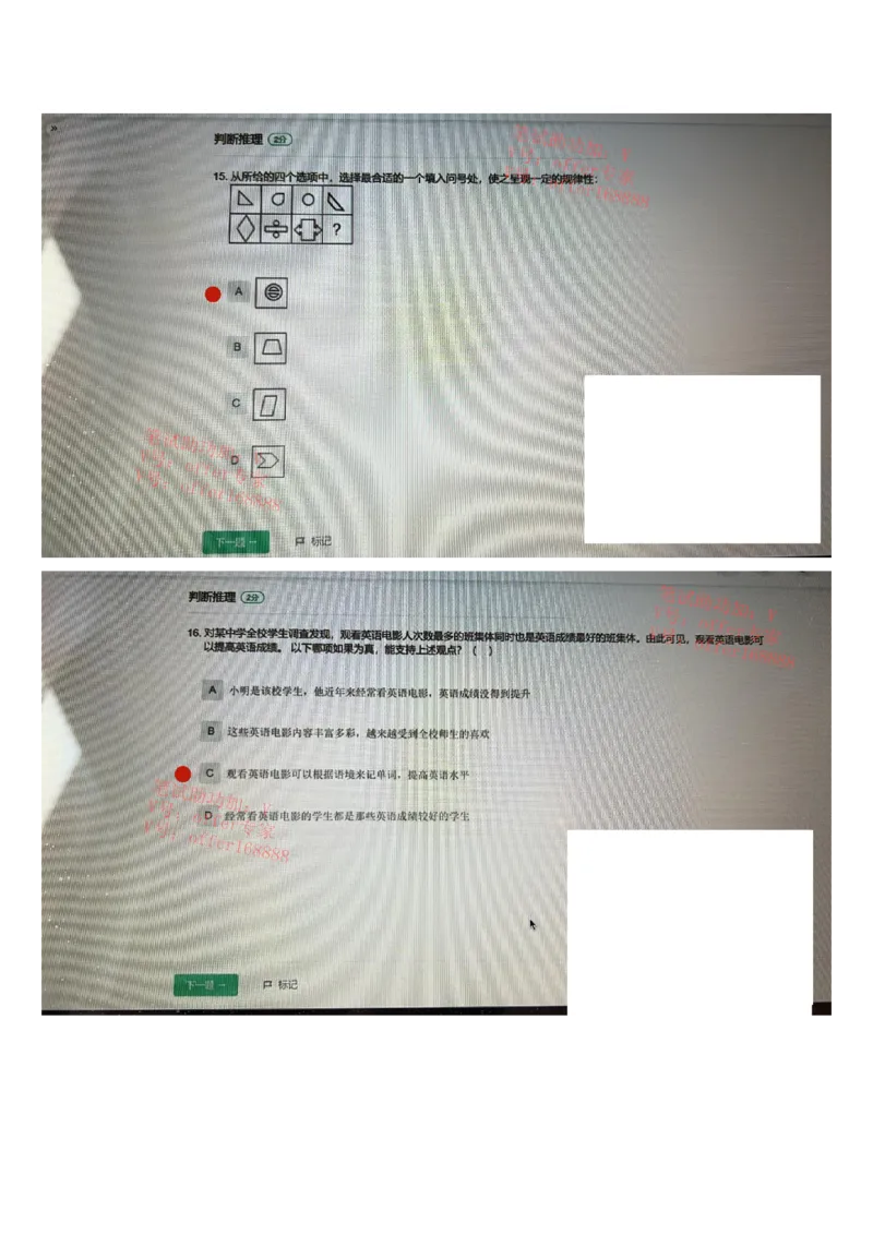 哔哩哔哩题库（4月17日）_2025春招题库汇总_互联网题库-1_02互联网汇总_10、哔哩哔哩_哔哩哔哩题库（2023年4月17日）