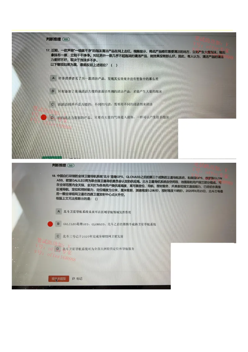 哔哩哔哩题库（4月17日）_2025春招题库汇总_互联网题库-1_02互联网汇总_10、哔哩哔哩_哔哩哔哩题库（2023年4月17日）