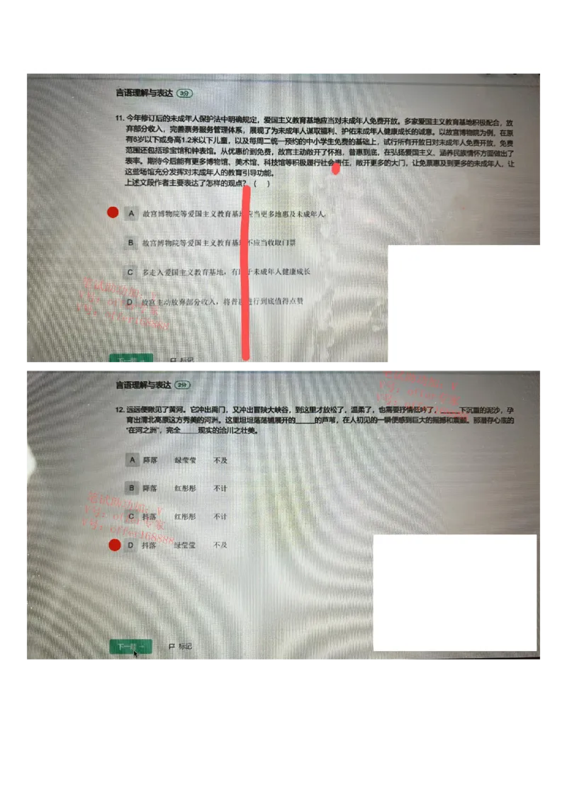 哔哩哔哩题库（4月17日）_2025春招题库汇总_互联网题库-1_02互联网汇总_10、哔哩哔哩_哔哩哔哩题库（2023年4月17日）