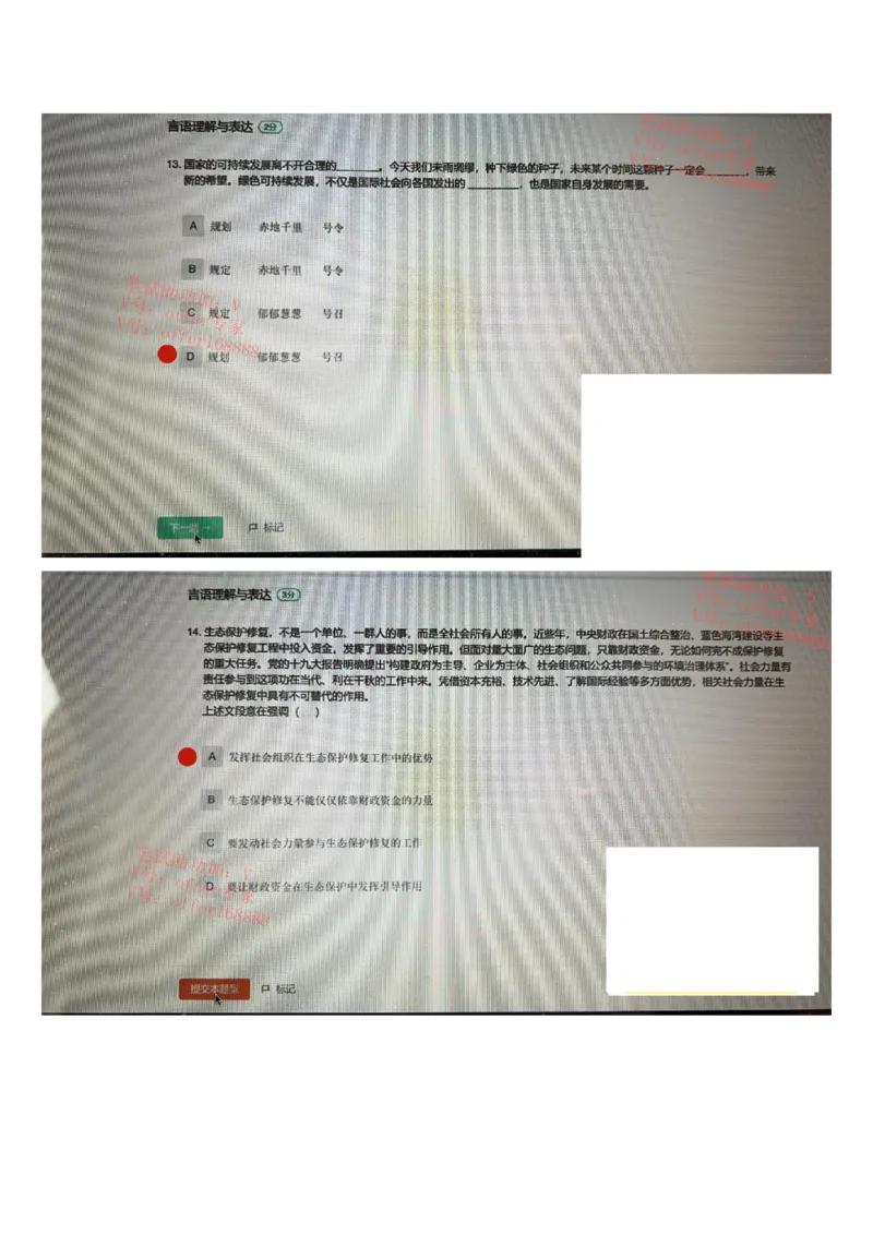 哔哩哔哩题库（4月17日）_2025春招题库汇总_互联网题库-1_02互联网汇总_10、哔哩哔哩_哔哩哔哩题库（2023年4月17日）