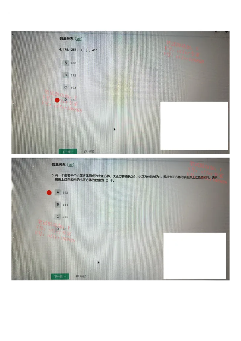 哔哩哔哩题库（4月17日）_2025春招题库汇总_互联网题库-1_02互联网汇总_10、哔哩哔哩_哔哩哔哩题库（2023年4月17日）