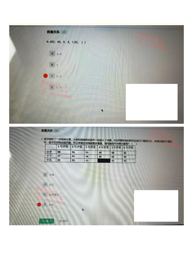 哔哩哔哩题库（4月17日）_2025春招题库汇总_互联网题库-1_02互联网汇总_10、哔哩哔哩_哔哩哔哩题库（2023年4月17日）