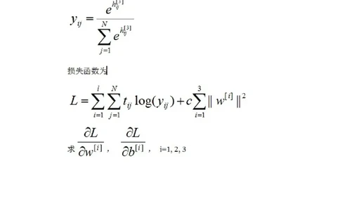 百度2014校园招聘笔试试题-深度学习算法研发工程师_2025春招题库汇总_互联网题库-1_02互联网汇总_06、百度_04、百度笔试题库