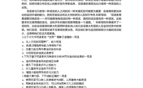 2012年高考语文试卷（重庆）（空白卷）_语文历年高考真题_新&middot;Word版2008-2025&middot;高考语文真题_语文（按省份分类）2008-2025_2012-2025&middot;（重庆）语文高考真题