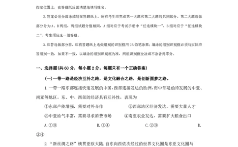 2015年高考地理试题（上海）（空白卷）_地理历年高考真题_新&middot;PDF版2008-2025&middot;高考地理真题_地理（按试卷类型分类）2008-2025_自主命题卷&middot;地理（2008-2025）