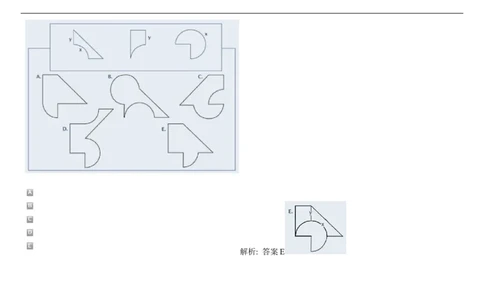 SpatialReasoning2D-AddingShapes2_2025春招题库汇总_快消题库-1_快消汇总_2023高露洁最新题库_CEBS－HL往年题库_SpatialReasoning(14)