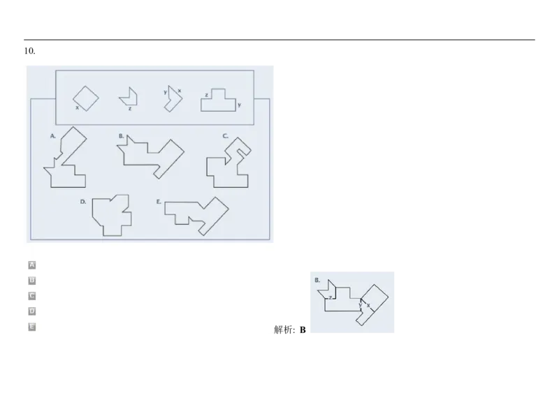 SpatialReasoning2D-AddingShapes2_2025春招题库汇总_快消题库-1_快消汇总_2023高露洁最新题库_CEBS－HL往年题库_SpatialReasoning(14)