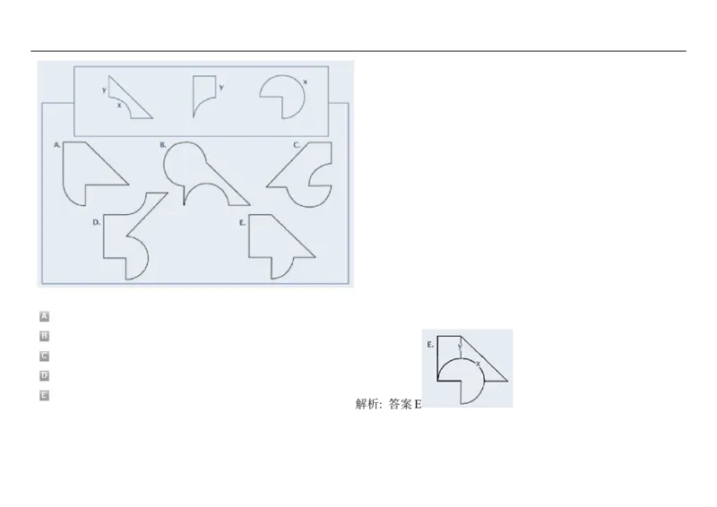 SpatialReasoning2D-AddingShapes2_2025春招题库汇总_快消题库-1_快消汇总_2023高露洁最新题库_CEBS－HL往年题库_SpatialReasoning(14)