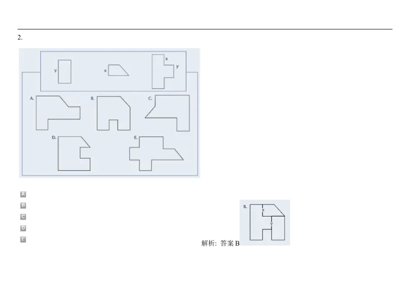 SpatialReasoning2D-AddingShapes2_2025春招题库汇总_快消题库-1_快消汇总_2023高露洁最新题库_CEBS－HL往年题库_SpatialReasoning(14)