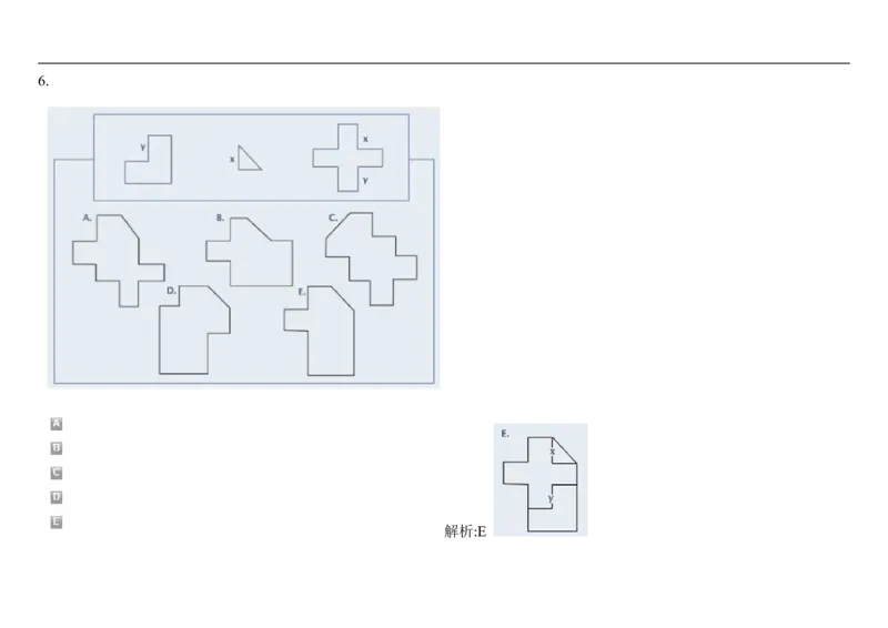 SpatialReasoning2D-AddingShapes2_2025春招题库汇总_快消题库-1_快消汇总_2023高露洁最新题库_CEBS－HL往年题库_SpatialReasoning(14)