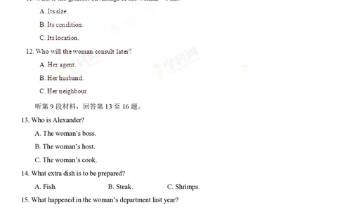 2013年高考英语试卷（湖北）（空白卷）_英语历年高考真题_新&middot;PDF版2008-2025&middot;高考英语真题_英语（按试卷类型分类）2008-2025_自主命题卷&middot;英语（2008-2025）_湖北自主命题&middot;英语（2012-2015）