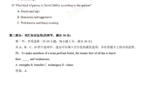 2013年高考英语试卷（湖北）（空白卷）_英语历年高考真题_新&middot;PDF版2008-2025&middot;高考英语真题_英语（按试卷类型分类）2008-2025_自主命题卷&middot;英语（2008-2025）_湖北自主命题&middot;英语（2012-2015）