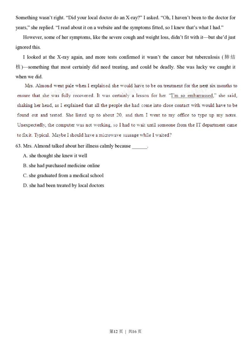 2013年高考英语试卷（湖北）（空白卷）_英语历年高考真题_新&middot;PDF版2008-2025&middot;高考英语真题_英语（按试卷类型分类）2008-2025_自主命题卷&middot;英语（2008-2025）_湖北自主命题&middot;英语（2012-2015）