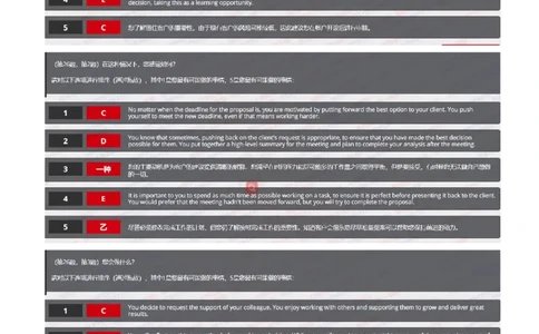 汇丰2020招聘在线笔试OIA完整真题及答案20191019_2025春招题库汇总_外资银行题库_23汇丰_2020年历次OT真题及答案解析（独家提供）