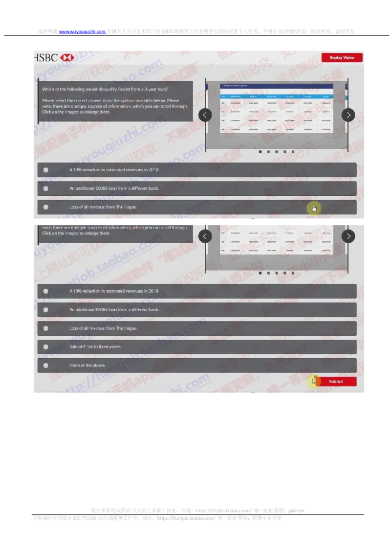 汇丰银行2018招聘在线测试第一轮视频对话_2025春招题库汇总_外资银行题库_23汇丰_2018年历次OT真题及答案解析