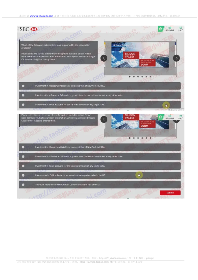 汇丰银行2018招聘在线测试第一轮视频对话_2025春招题库汇总_外资银行题库_23汇丰_2018年历次OT真题及答案解析