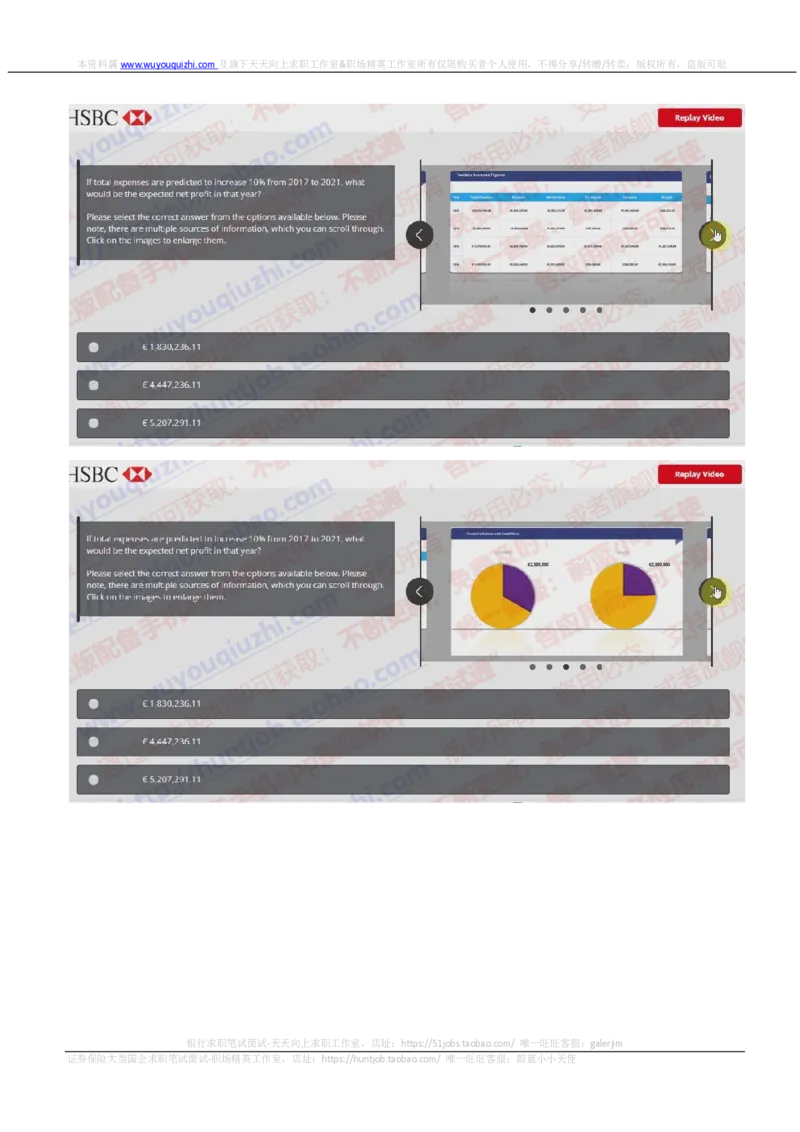 汇丰银行2018招聘在线测试第一轮视频对话_2025春招题库汇总_外资银行题库_23汇丰_2018年历次OT真题及答案解析