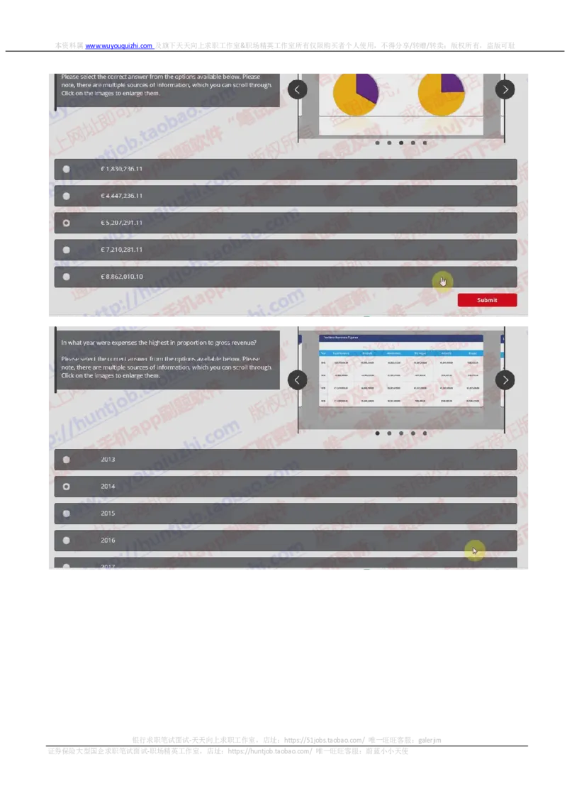 汇丰银行2018招聘在线测试第一轮视频对话_2025春招题库汇总_外资银行题库_23汇丰_2018年历次OT真题及答案解析
