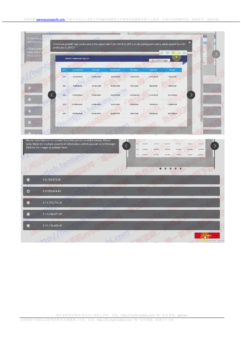汇丰银行2018招聘在线测试第一轮视频对话_2025春招题库汇总_外资银行题库_23汇丰_2018年历次OT真题及答案解析
